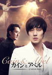 2010年02月08日_cain02_artlogo_s.jpg